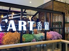 -L.C FLORA花予你(城西银泰城店)