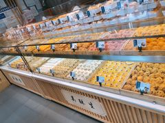 -吴酥生宫廷酥饼(南门口店)