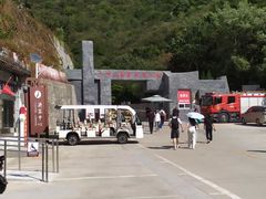 -北京上方山国家森林公园