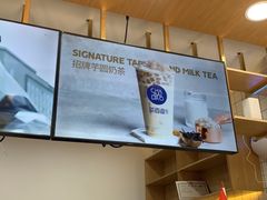 -茶百道(太平门直街店)