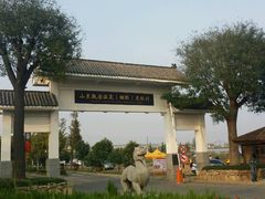 -观唐（国际）度假村温泉