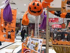 -伊藤洋华堂(温江店)