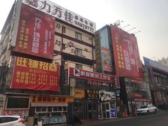 -万佳广场(台东店)