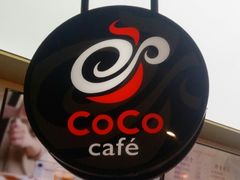 -CoCo都可(合生汇店)