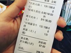 -阿费夫清真餐厅