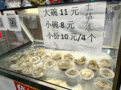 -东街钟楼肉粽(总店)