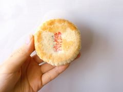 莲蓉酥-北京稻香村(方庄店)