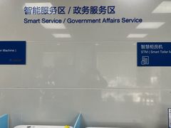 -中国建设银行(上海花木支行)