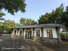 -重庆平顶山公园