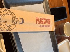-管氏翅吧(护国寺店)