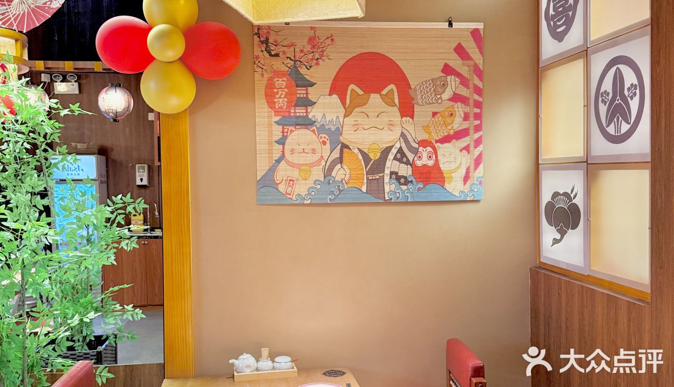 🍣长寿路日料新地标｜「有喜屋」魔都经典风味