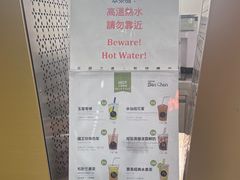 -吃茶三千(海港城店)