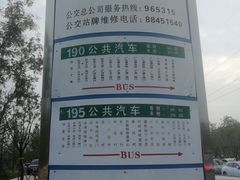 -西安华夏文旅水世界