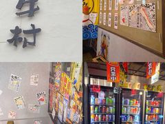-和牛村烧肉放题(淄博王府井店)