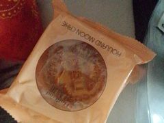 -好利来(彩香店)