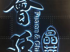 -荟廷·晶萃(陆家嘴尚悦湾店)