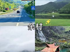 -阿露佳·舌尖上的安吉菜