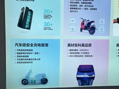 -九号电动车(安定门内大街店)