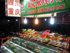 iphone_upload_pic-覃记海鲜美食餐厅