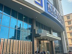 -武汉大学附属爱尔眼科医院(湖北总院)