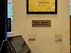 -Kpasta韩式意大利面