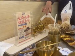 -金会长自助海鲜·烤肉(人民广场店)