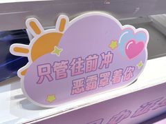 -时尚天河商业广场