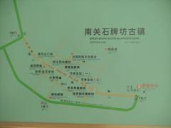 -南关石牌坊古镇