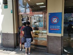 门面-老人和饭店(淮海中路店)