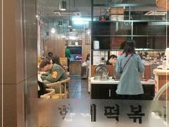 -韩礼年糕(飞虹路店)