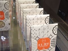 手工饼干-壹点壹客·生日蛋糕(南山店)