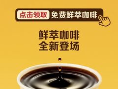 -麦当劳(金平路站店)
