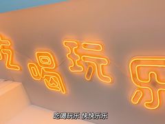 -嗨皮儿·现蒸面皮(抄纸巷店)
