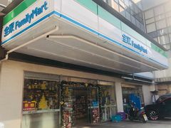 门面-全家便利店(星湖街店)