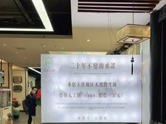 大堂-名善山珍·野生菌汤锅(文殊院店)