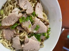 -非遗·爱西干面(小公园总店)