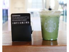 -星巴克(杭州嘉里中心4F店)