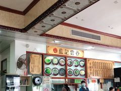 -蓝记云吞(正果店)