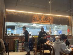 -破店肥哈·海鲜·烧烤(郑州银泰inPARK店)