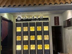 -扬派·扬州搓背馆(运河旗舰店)