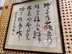 -临潼印象·特色陕菜
