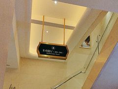 -白金汉爵大酒店(相城店)