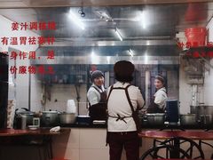-然香姜汁(江城小区店)