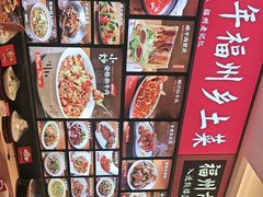 -乡里八闽·福州乡土菜(高宅店)
