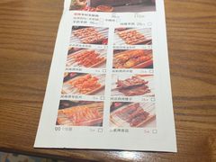 -相约·羊村小馆非遗手抓肉(七一酱园店)