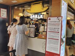 门面-茶颜悦色(长郡步行街口店)