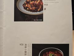 -山石榴·贵州菜(七宝领展广场店)