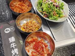 -臻牛烤肉