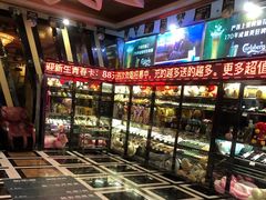 -金乐迪 PARTY KTV(熙街店)