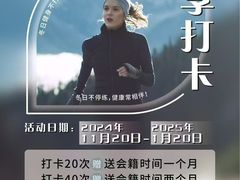 -LA合时健身4PMFIT(花桥旗舰店)